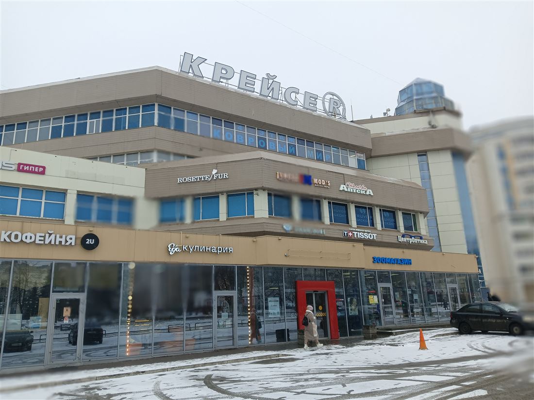 Снять  коммерческую недвижимость