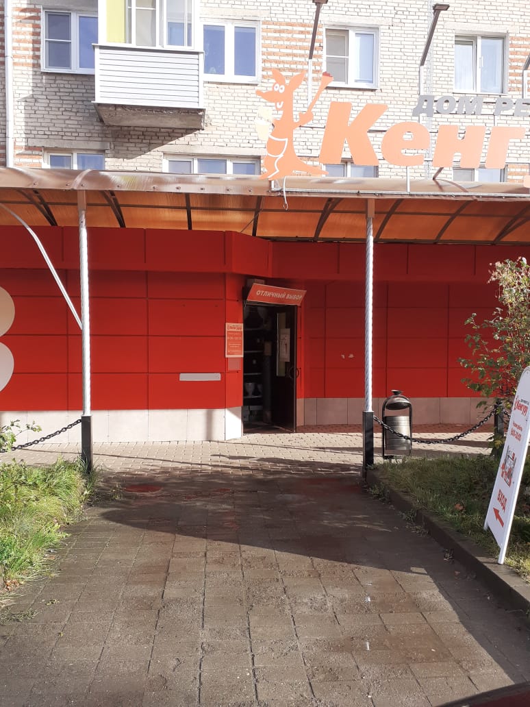 Снять  торговое помещение